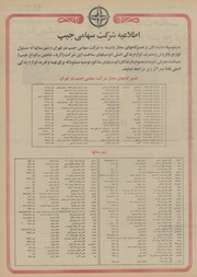 → صفحهٔ قبلی