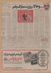 → صفحهٔ قبلی