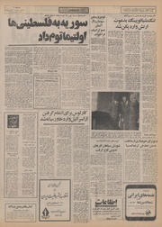 → صفحهٔ قبلی