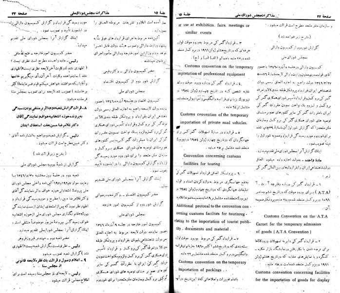 پرونده:Moz 22 15.pdf