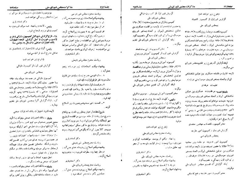 پرونده:Moz 22 252.pdf