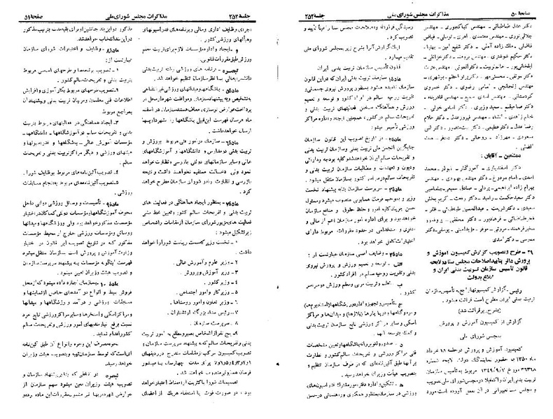 پرونده:Moz 22 252.pdf