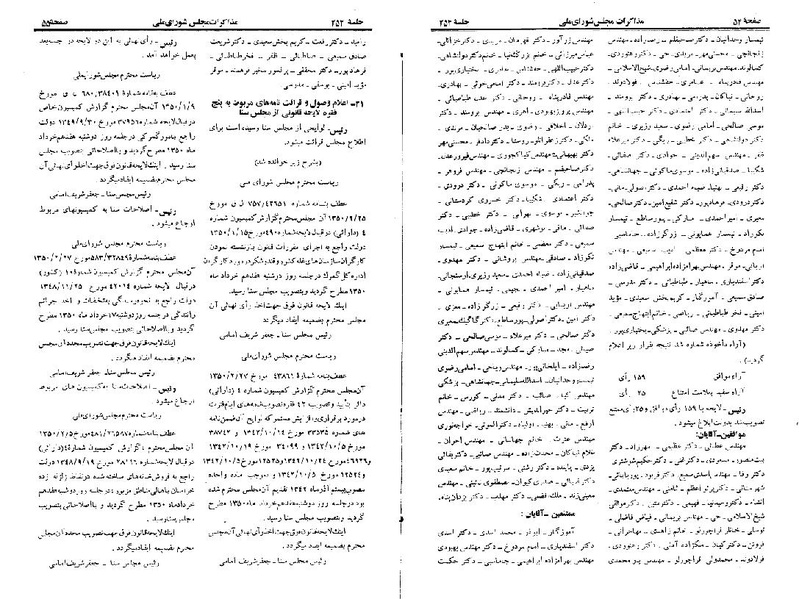 پرونده:Moz 22 252.pdf