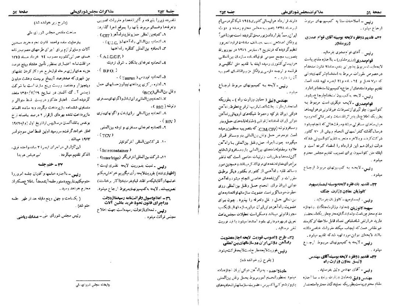 پرونده:Moz 22 252.pdf