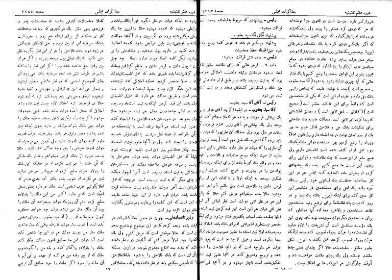 پرونده:Moz 7 136.pdf