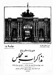 → صفحهٔ قبلی