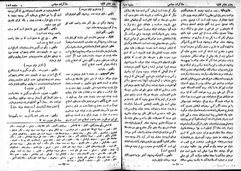 پرونده:Moz 8 18.pdf