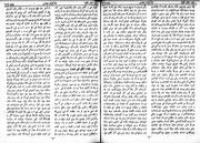 → صفحهٔ قبلی