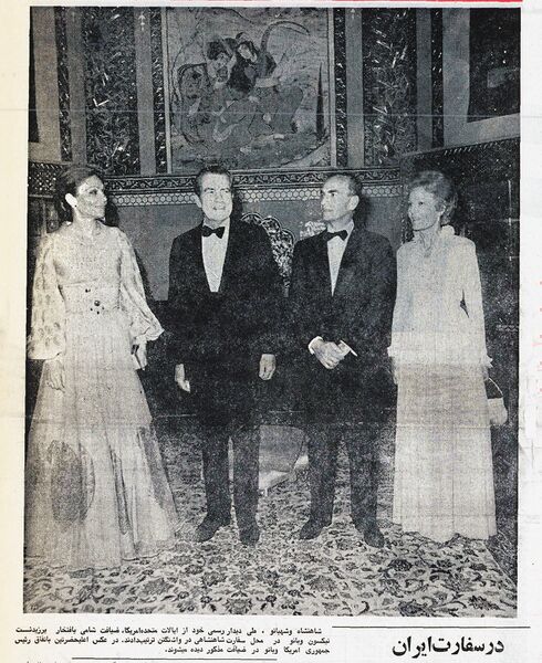 پرونده:ShanshahAryamehrPresidentNixonDinnerIranianImperialEmbassyAmordad1352.jpg