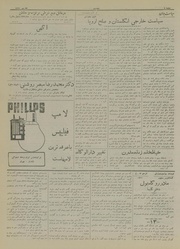 → صفحهٔ قبلی