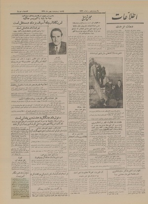 Ettelaat13291122.pdf