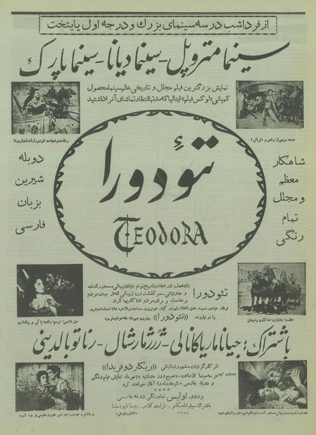 پرونده:Ettelaat13350715.pdf