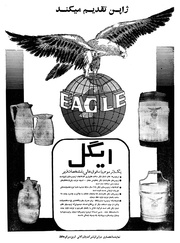 صفحهٔ بعدی ←