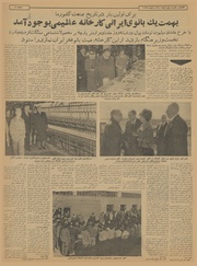 → صفحهٔ قبلی