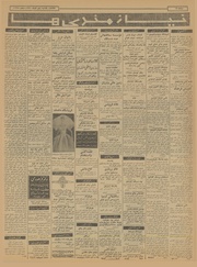 → صفحهٔ قبلی