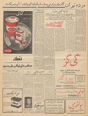 → صفحهٔ قبلی