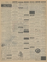 → صفحهٔ قبلی