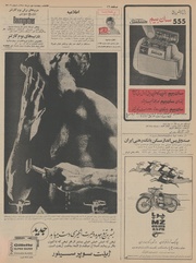 صفحهٔ بعدی ←