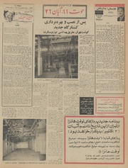 → صفحهٔ قبلی