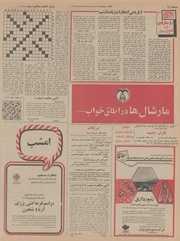 → صفحهٔ قبلی