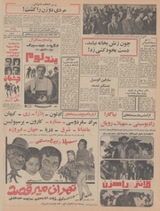 صفحهٔ بعدی ←