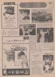 → صفحهٔ قبلی