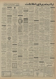 صفحهٔ بعدی ←