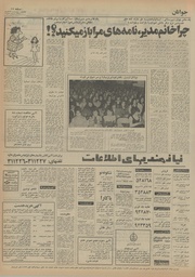 صفحهٔ بعدی ←