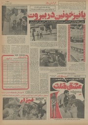 → صفحهٔ قبلی