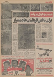 صفحهٔ بعدی ←