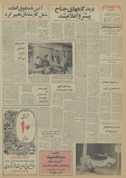 صفحهٔ بعدی ←