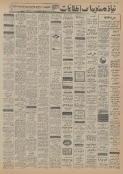 → صفحهٔ قبلی