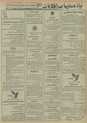 صفحهٔ بعدی ←