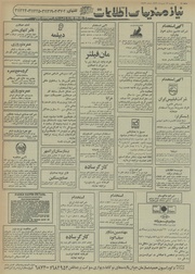 صفحهٔ بعدی ←