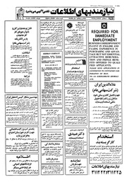 → صفحهٔ قبلی