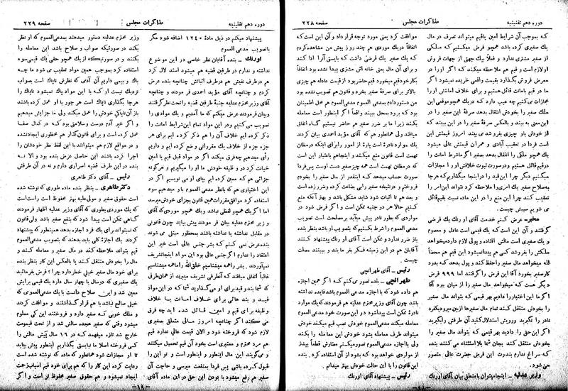 پرونده:Moz 10 20.pdf