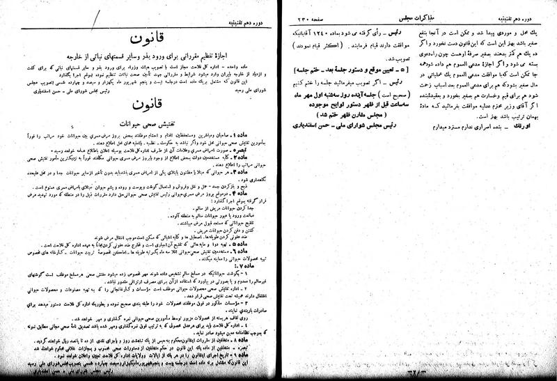 پرونده:Moz 10 20.pdf