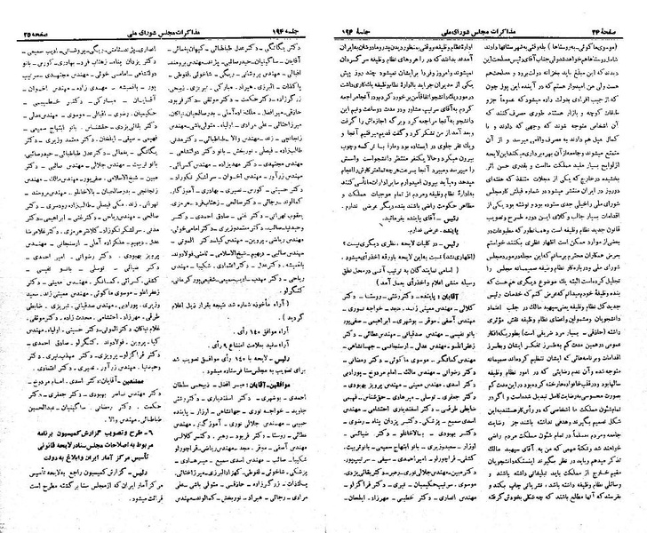 پرونده:Moz 21 194.pdf