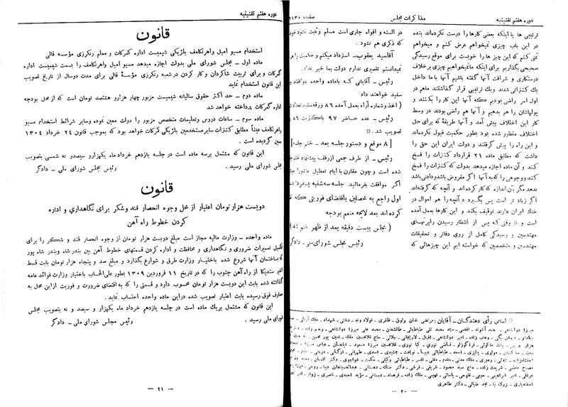 پرونده:Moz 7 127.pdf