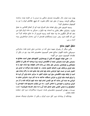 صفحهٔ بعدی ←