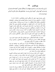 صفحهٔ بعدی ←