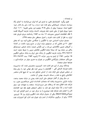 صفحهٔ بعدی ←