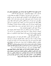 صفحهٔ بعدی ←