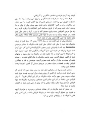 صفحهٔ بعدی ←