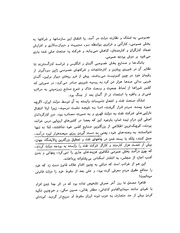 صفحهٔ بعدی ←