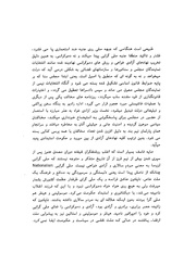 صفحهٔ بعدی ←