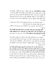 صفحهٔ بعدی ←