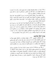 صفحهٔ بعدی ←