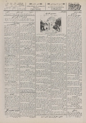 Ettelaat13100201.pdf