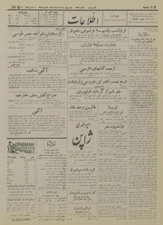 صفحهٔ بعدی ←